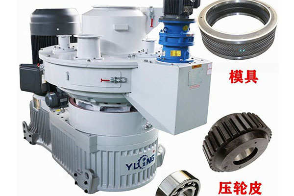 生物質顆粒機 生物質顆粒機