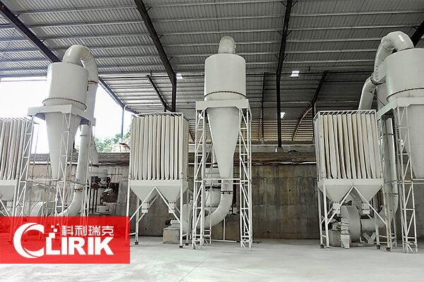 石灰石粉生產(chǎn)設(shè)備